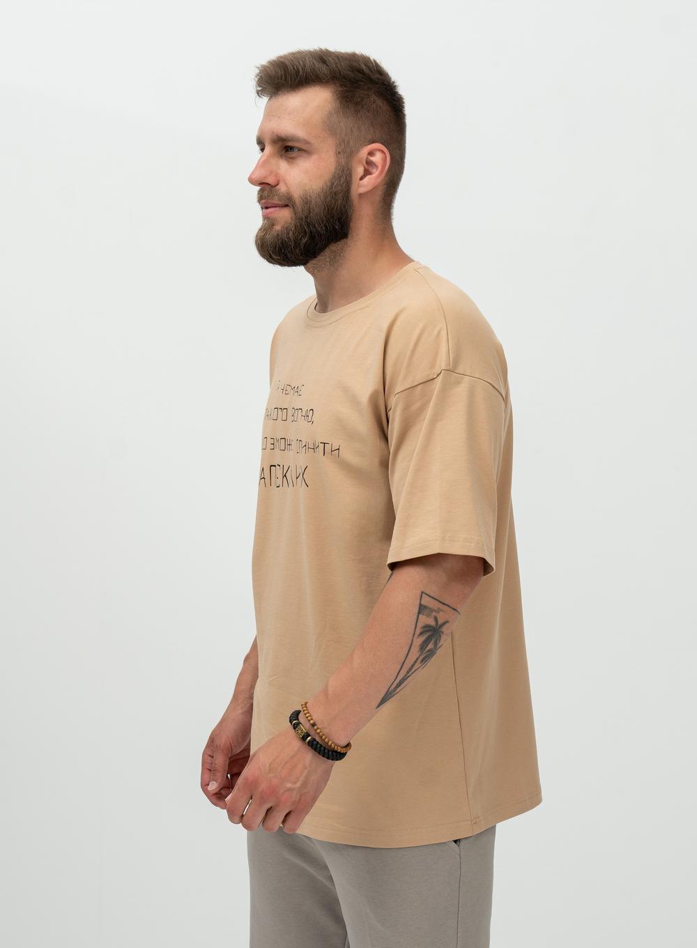 Футболка Oversize Запеклі Beige