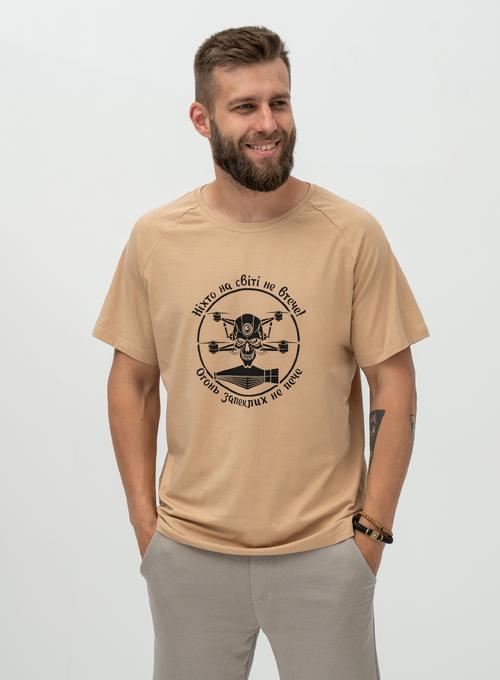 Футболка Sol Ніхто не втече! Beige