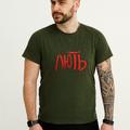 Футболка Sol ЛЮТЬ Khaki