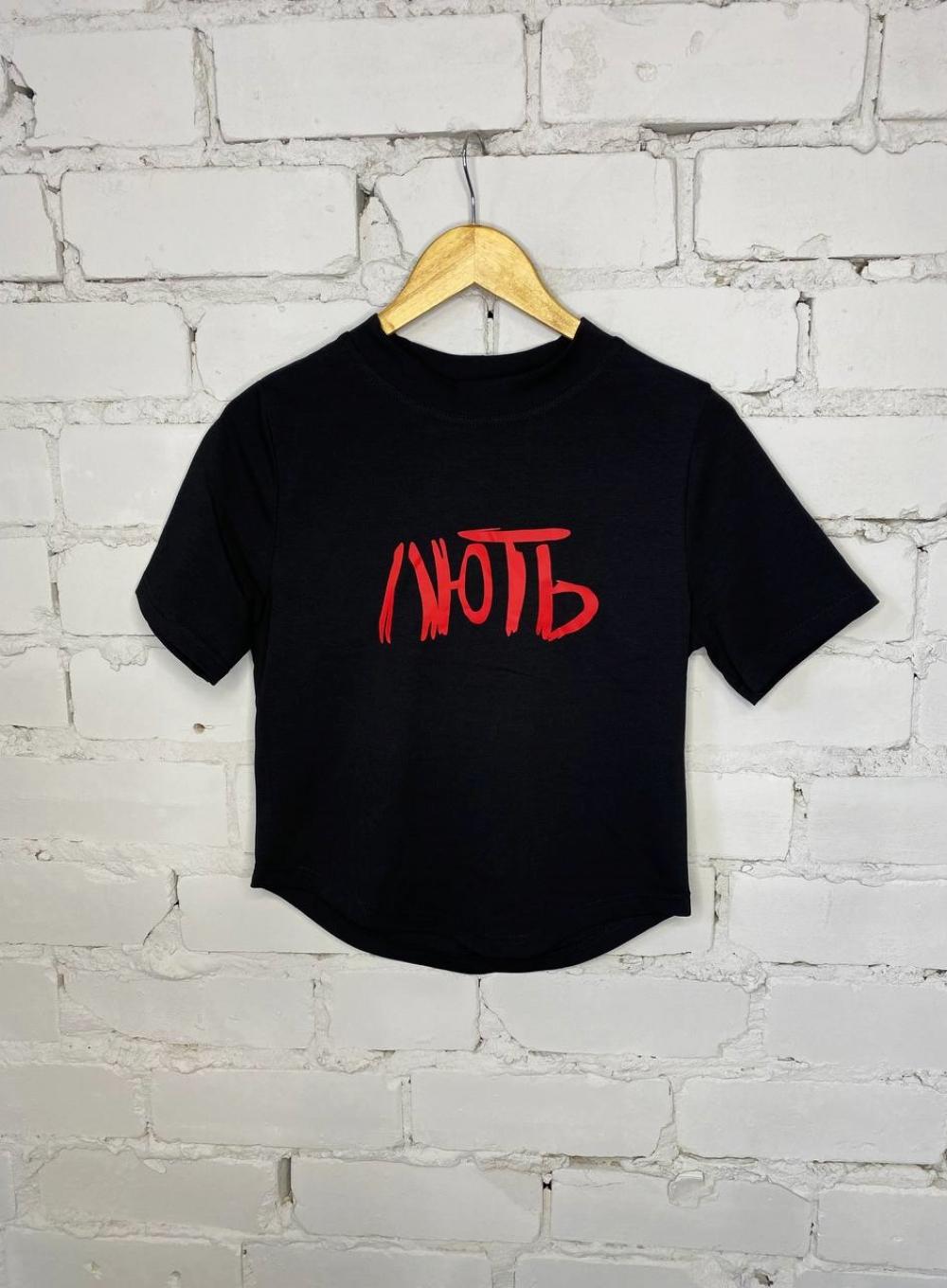 T-shirt Vert ЛЮТЬ Black