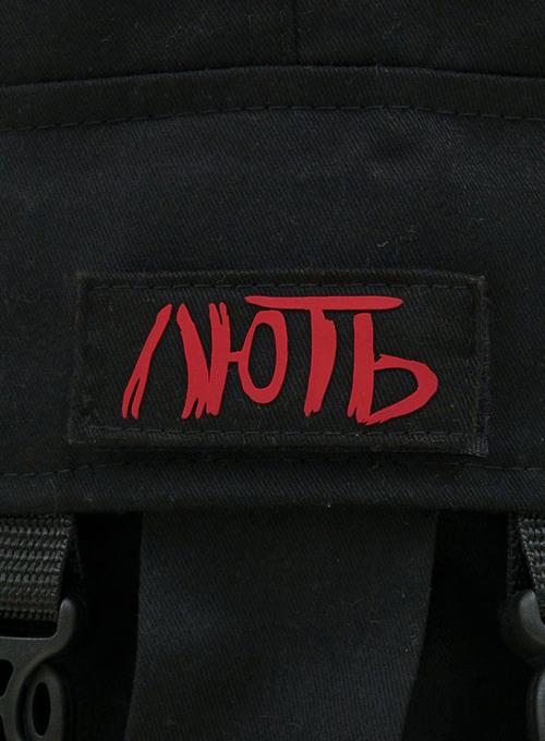 Наліпка ЛЮТЬ