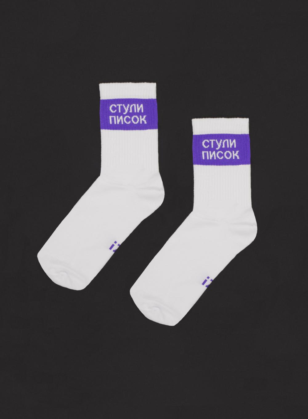 Кольорові шкарпетки Ceh Стули Писок