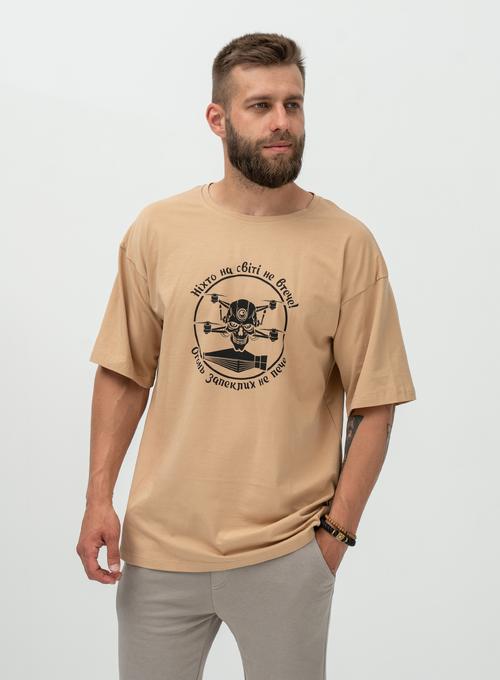 Футболка Oversize Ніхто не втече! Beige