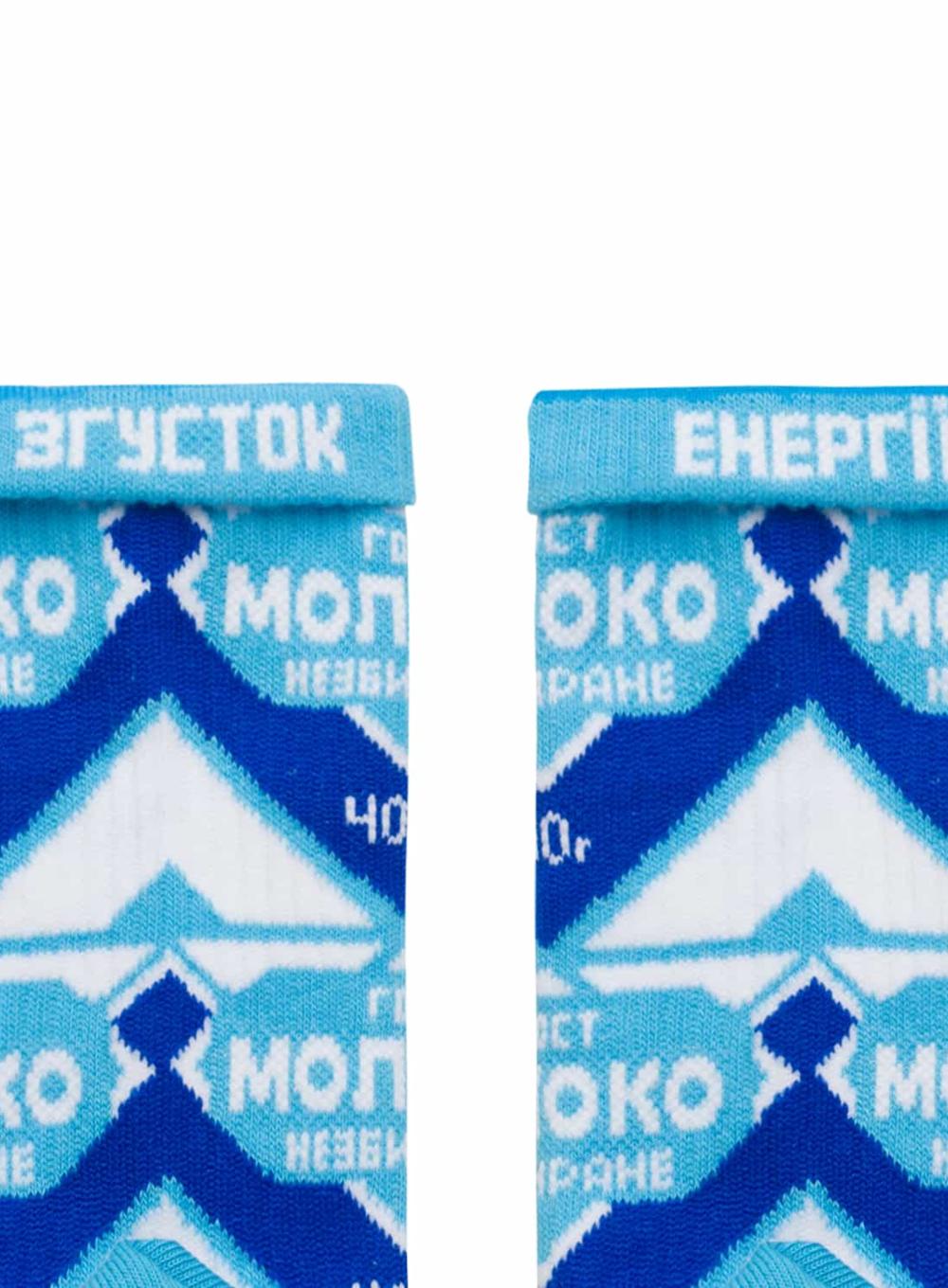 Multicolored socks Ded Noskar Згущене Молоко