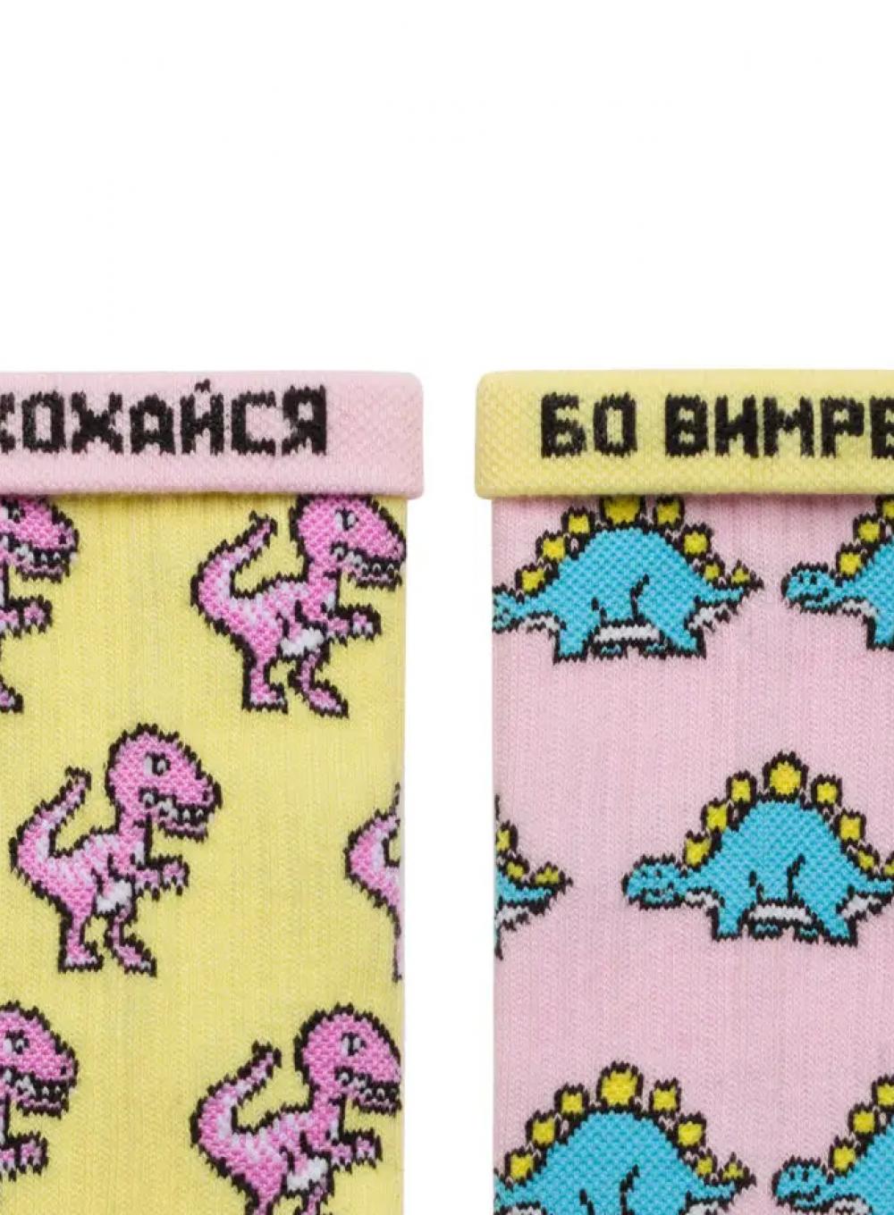 Кольорові шкарпетки Ded Noskar Динозаври