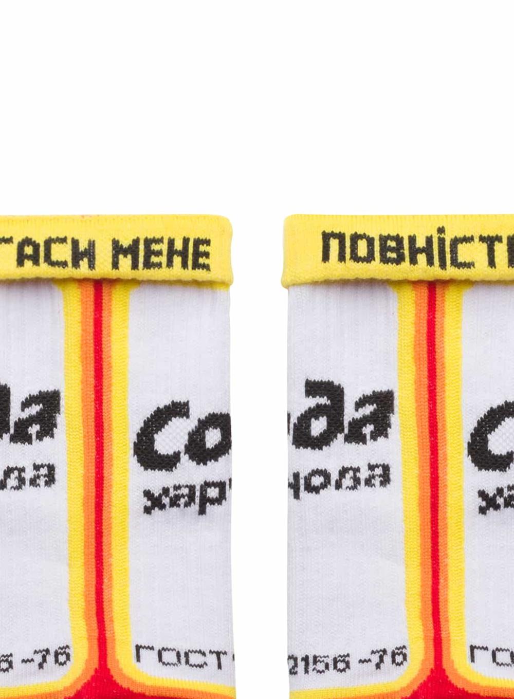 Multicolored socks Ded Noskar Сода