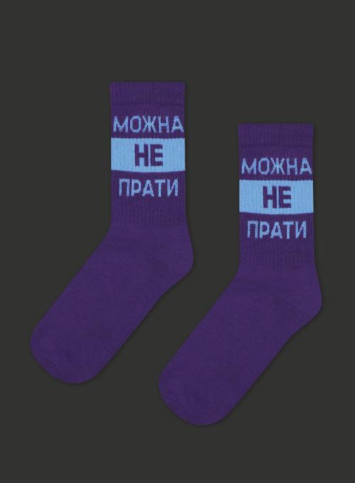 Кольорові шкарпетки CEH Можна не прати