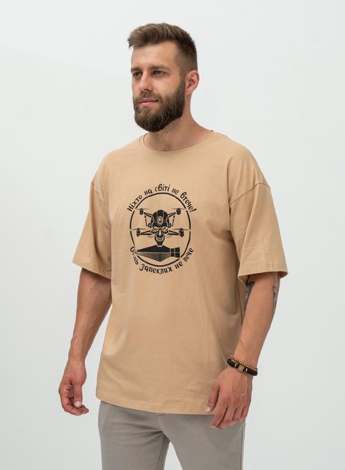 Футболка Oversize Ніхто не втече! Beige