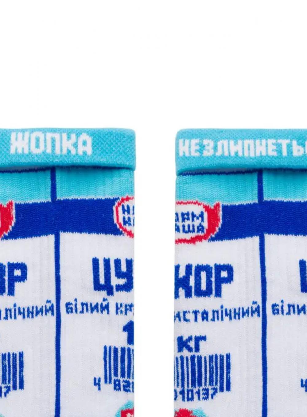 Кольорові шкарпетки Ded Noskar Цукор