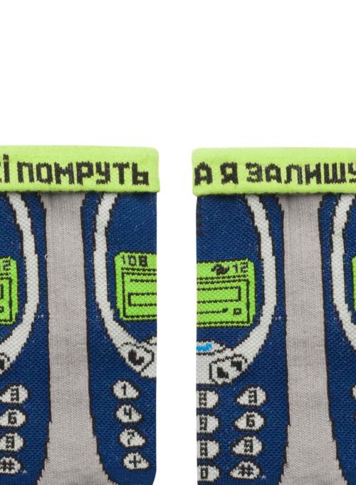 Разноцветные носки Ded Noskar Нокіа 3310