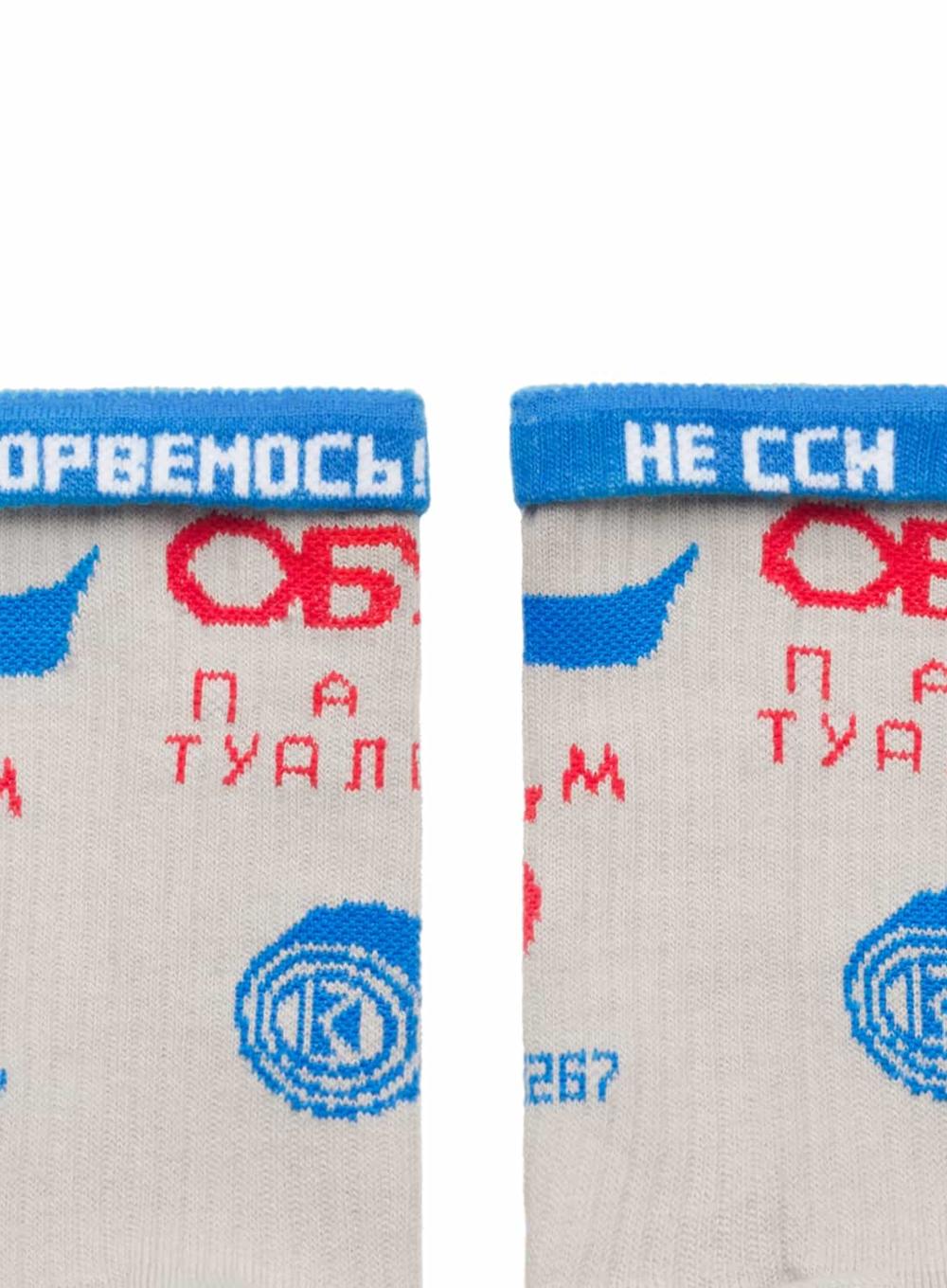 Кольорові шкарпетки Ded Noskar Обухів