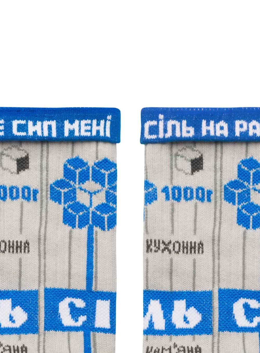 Multicolored socks Ded Noskar Сіль