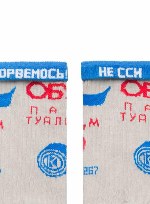  Multicolored socks Ded Noskar Обухів