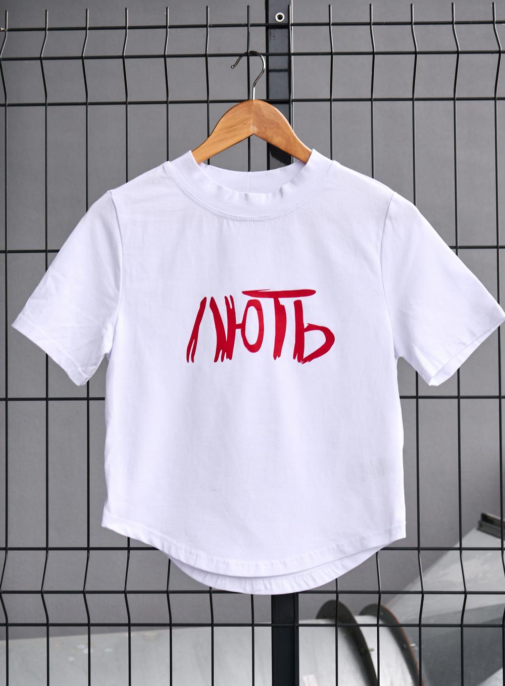 T-shirt Vert ЛЮТЬ White