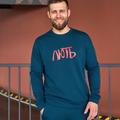 Sweatshirt Wou French ЛЮТЬ Navy