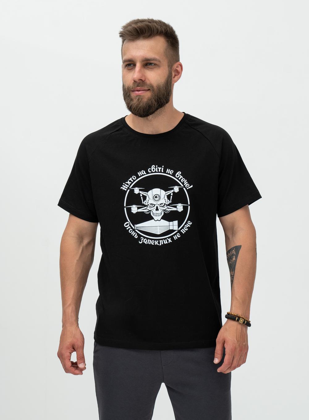 T-shirt Sol Ніхто не втече! Black