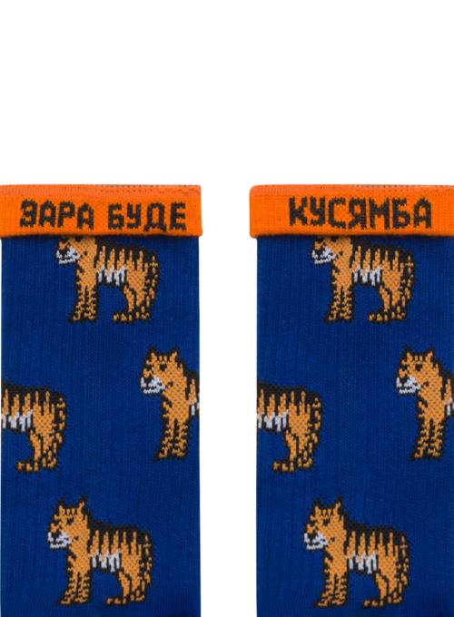 Multicolored socks Ded Noskar Тигрововк