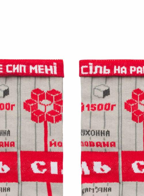 Разноцветные носки Ded Noskar Сіль Йодована