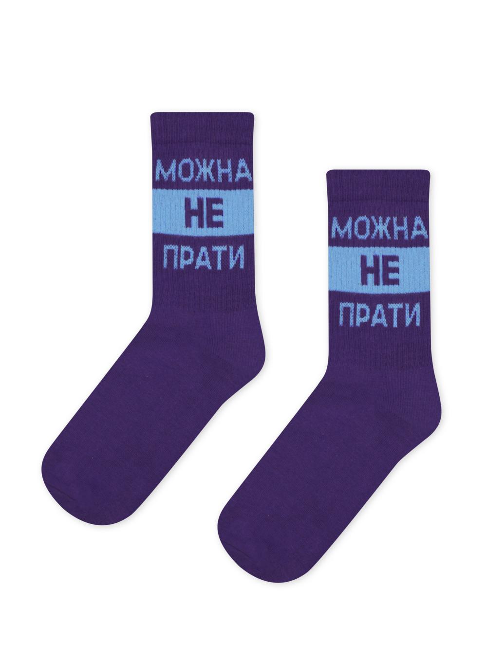 Кольорові шкарпетки CEH Можна не прати