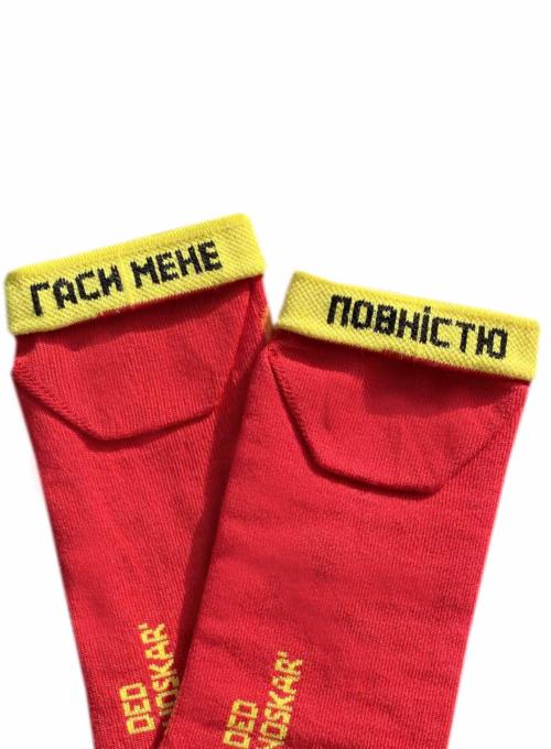 Разноцветные носки Ded Noskar Mini Сода