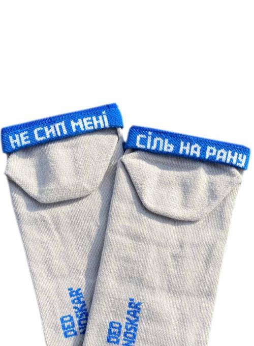 Multicolored socks Ded Noskar Mini Сіль