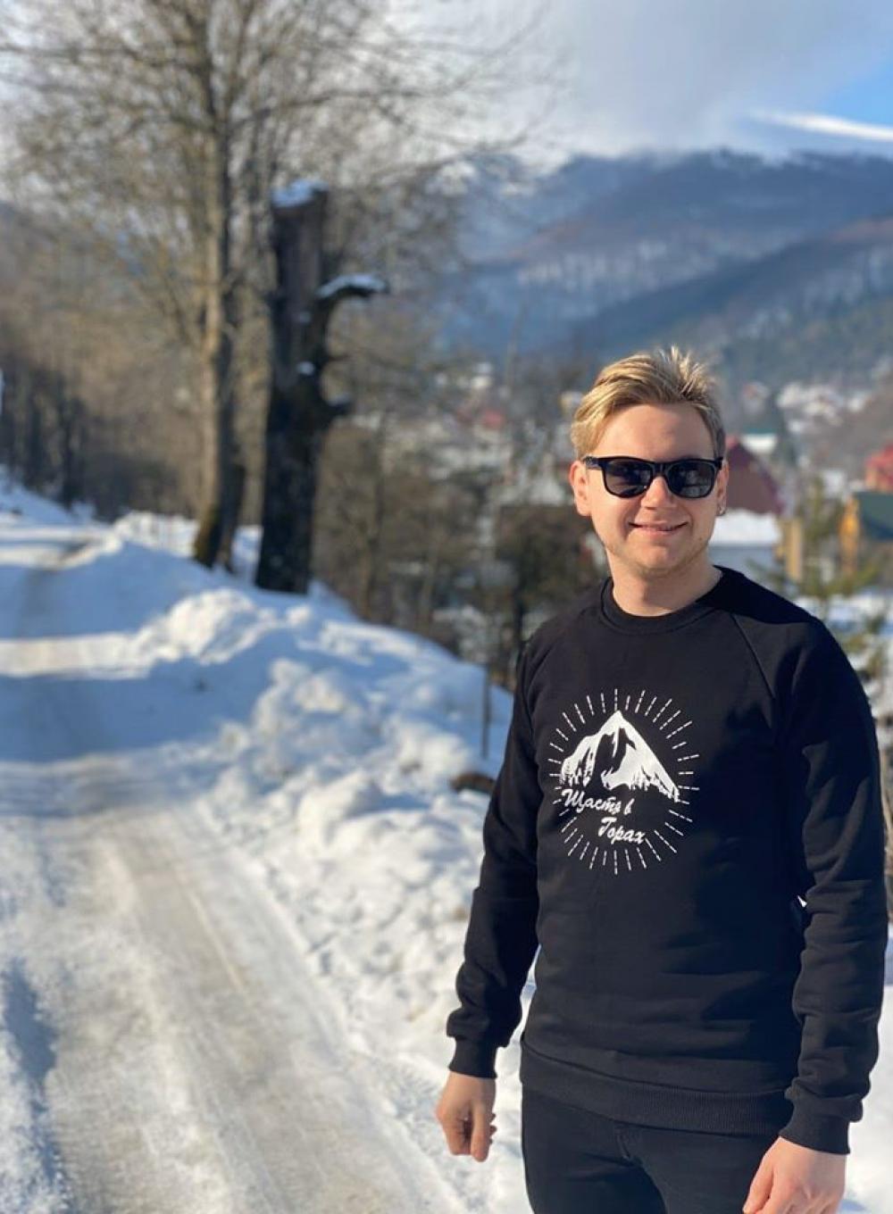 Sweatshirt Jungle Щастя в горах
